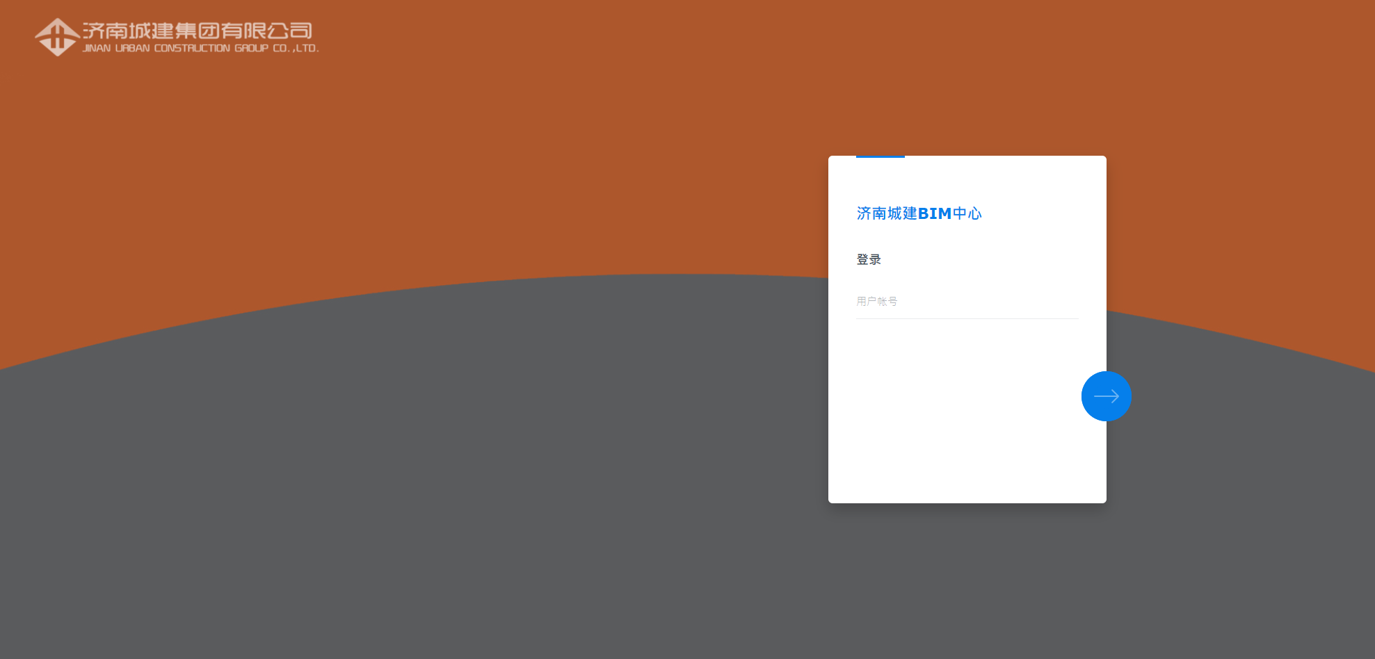 服務器登錄界面 服務器登錄界面