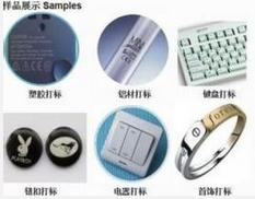 光纖激光打標機能打那些材質？